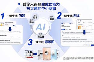 开云app苹果官网下载安装教程截图4