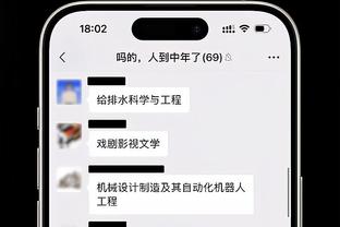 必威体育官网下载app截图4