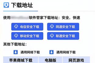 开云电子官方网站截图4