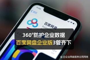 开云网页版在线登录截图4