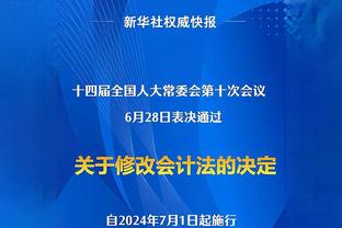 吉鲁：关于如何美丽地打入一粒进球！